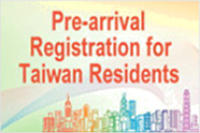 Pre-Arrival Registration for Taiwan Residents
