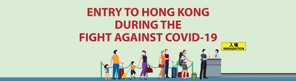 Entry to Hong Kong during the Fight Against COVID-19