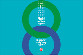 “Series of measures to support individuals and businesses affected by the novel coronavirus epidemic” Booklet