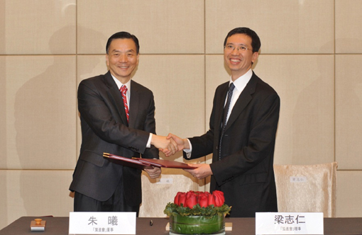 香港與台灣簽署航空運輸協議