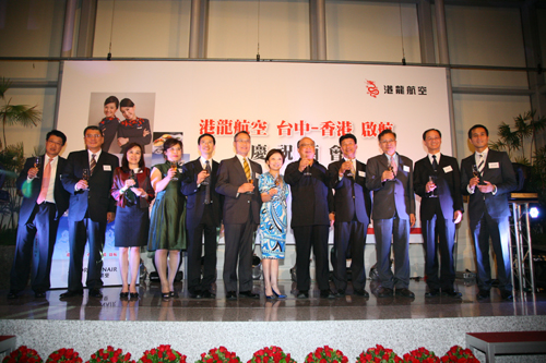 HKETCO Director attends Dragonair's celebration reception for launch of flights to Taichung