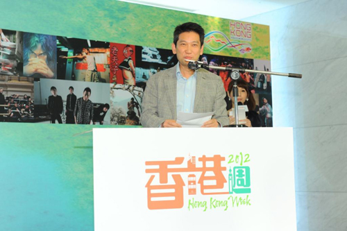 Hong Kong Week 2012 press conference in Taipei