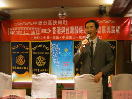 HKETCO Director attends joint dinner meeting of Rotary Clubs