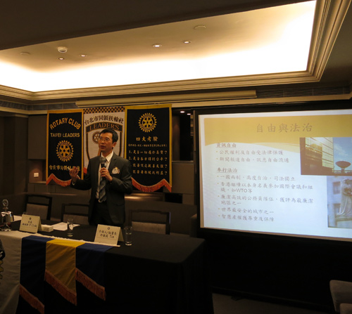 HKETCO Director attends dinner meeting hosted by Rotary Club of Taipei Leaders