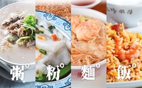 Videos of "Taste of Hong Kong"