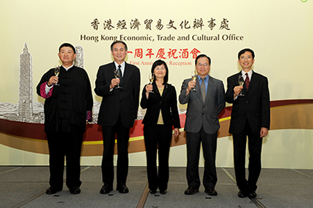 HKETCO celebrates first anniversary in Taipei