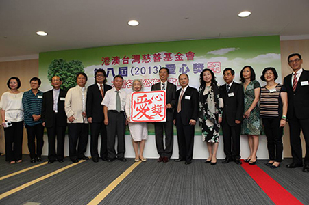 "Compassion Award" press conference held at HKETCO