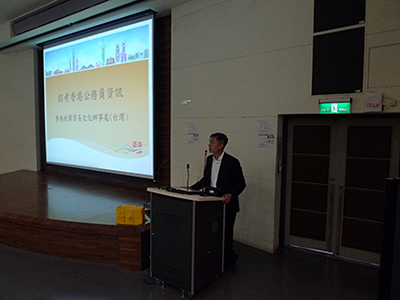 Seminar on HK civil service recruitment