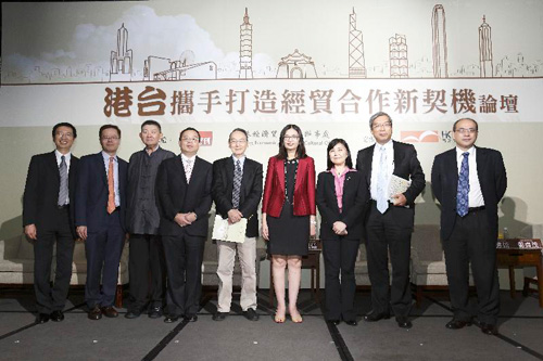 Economic forum to promote Hong Kong-Taiwan economic co-operation