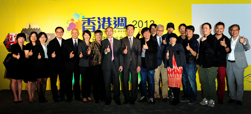 「香港週2013」台北記者會