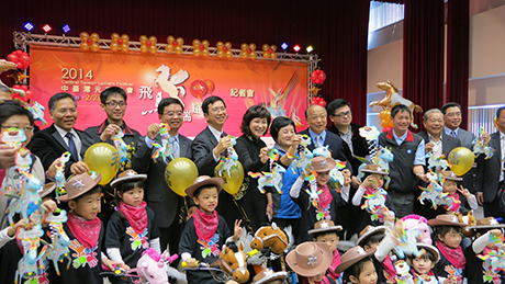 HKETCO Director attends 2014 Central Taiwan Lantern Festival press conference