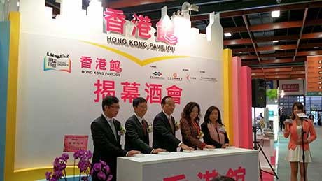Opening of "Soaring Creativity – Hong Kong Pavilion"