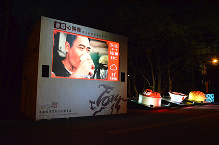 HKETCO promotes HK at Nantou and Taichung lantern festivals