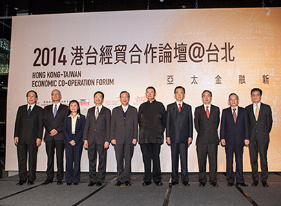 2014 Hong Kong-Taiwan Economic Co-operation Forum @ Taipei