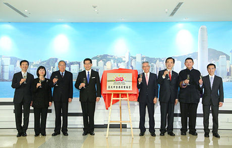 商務及經濟發展局局長在台北出席「台北市香港商業協會」揭牌儀式