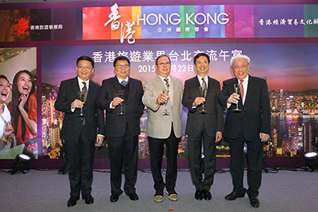 經貿文辦主任出席2015年香港旅遊業界台北交流午宴