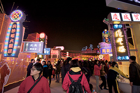 HKETCO participates at 2015 Taiwan Lantern Festival