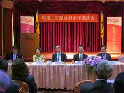 HKETCO jointly organises Hong Kong-Yilan economic co-operation seminar