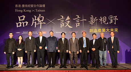 Hong Kong-Tainan Economic Co-operation Forum enhances co-operation in cultural and creative industries