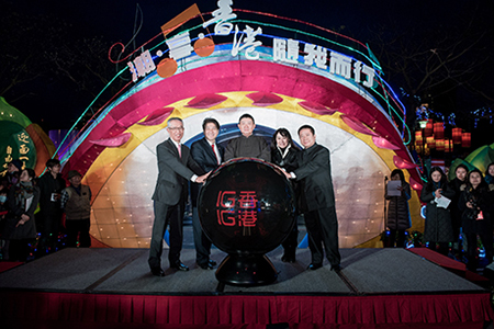 HKETCO participates at 2016 Taiwan Lantern Festival in Taoyuan
