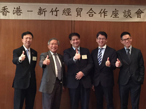 HKETCO jointly organises Hong Kong-Hsinchu Economic Co-operation Seminar