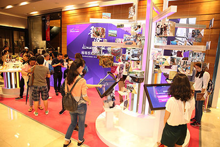 “Innovative & Diverse – An Amazing Hong Kong” Roving Exhibition