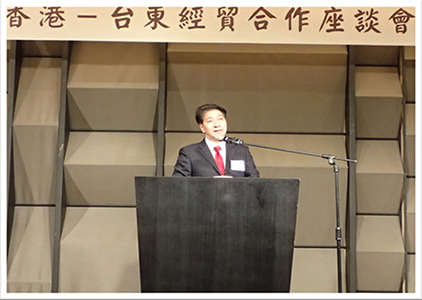 HKETCO jointly organised Hong Kong-Taitung Economic Co-operation Seminar