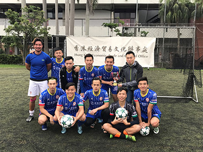 「2017香港經濟貿易文化辦事處盃」足球比賽