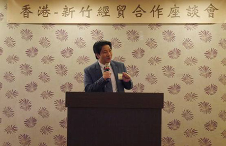 HKETCO jointly organised Hong Kong-Hsinchu Economic Co-operation Seminar