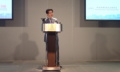 HKETCO jointly organised a seminar on financial technologies in New Taipei City