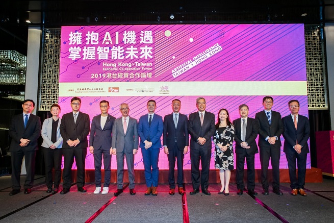 2019 Hong Kong-Taiwan Economic Co-operation Forum