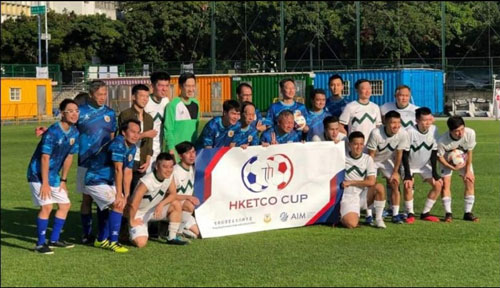 「2020香港經濟貿易文化辦事處盃」足球比賽