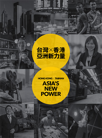 HONG KONG x TAIWAN -- ASIA'S NEW POWER